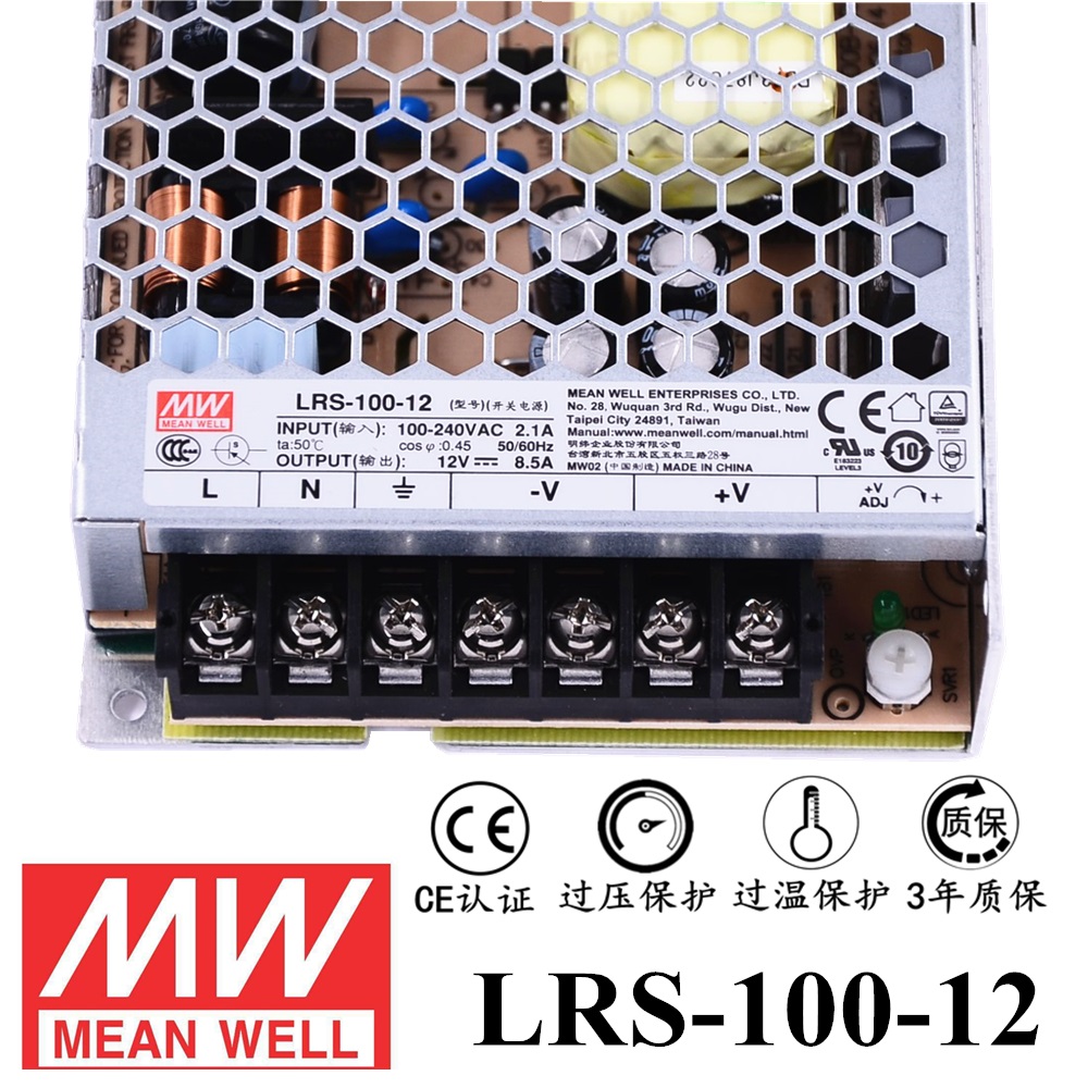 ******明緯電源LRS-100-12 100W直流12V開(kāi)關(guān)電源 三年質(zhì)保