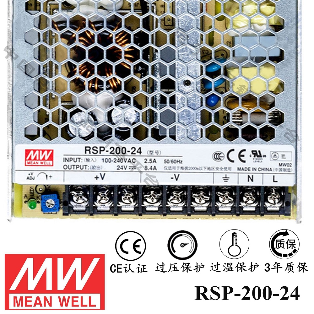 明緯******PFC電源 RSP-200-24 直流15V8.4A開關電源 3年質保