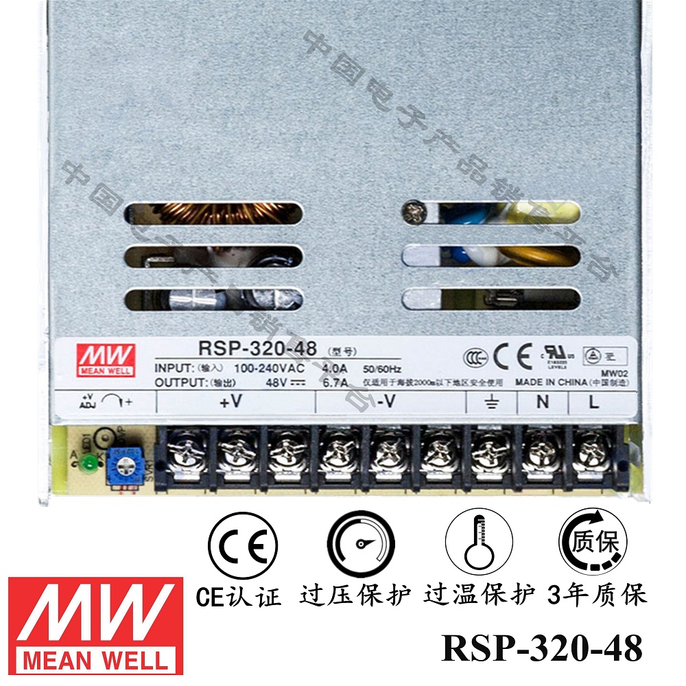 明緯******PFC電源 RSP-320-48 直流48V6.7A開關(guān)電源 3年質(zhì)保