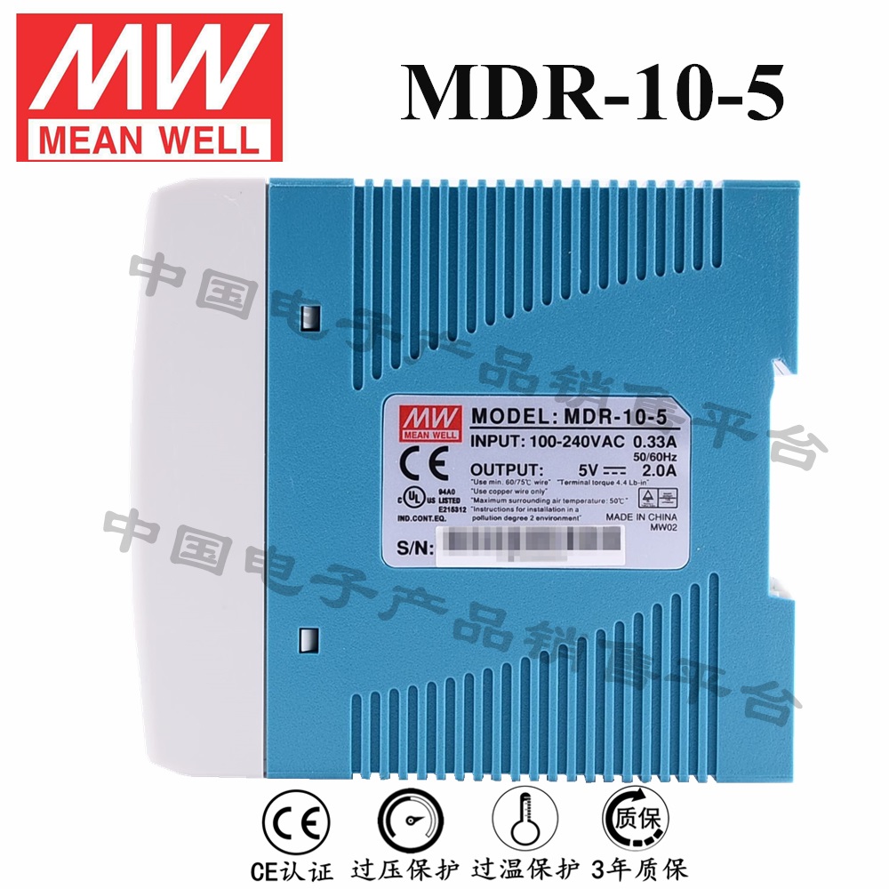 導(dǎo)軌安裝明緯電源 MDR-10-5 直流5V2A開(kāi)關(guān)電源 3年質(zhì)保